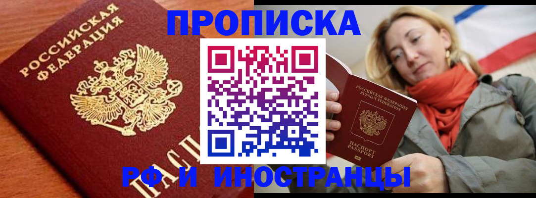 регистрация для школы в Краснодаре